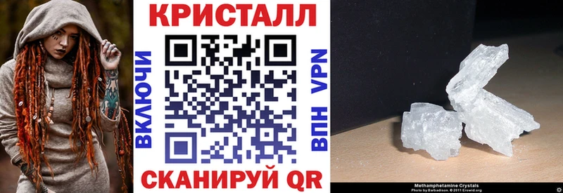 АМФЕТАМИН 97% Дмитровск