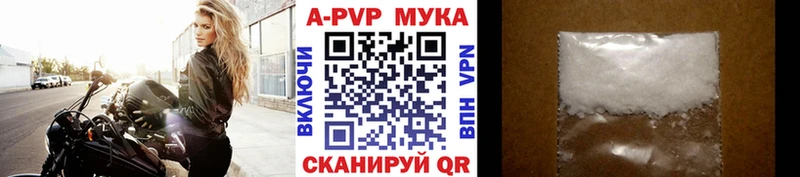 цена наркотик  мега как зайти  Alpha PVP VHQ  Дмитровск 