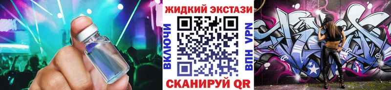shop клад Дмитровск БУТИРАТ вода