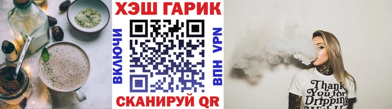 Canna-Cookies марихуана  купить наркоту  Дмитровск 