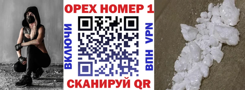 Cocaine VHQ  Дмитровск 