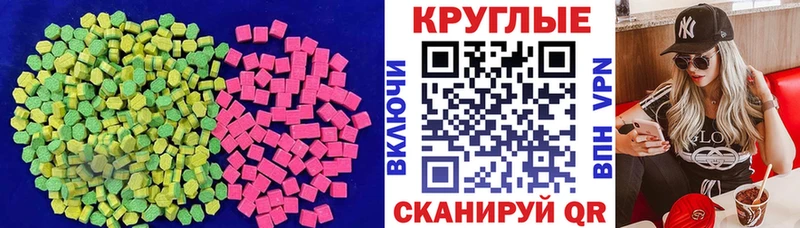 OMG рабочий сайт  Дмитровск  ЭКСТАЗИ 280мг 