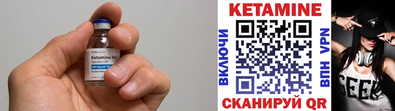 Кетамин ketamine  Дмитровск 