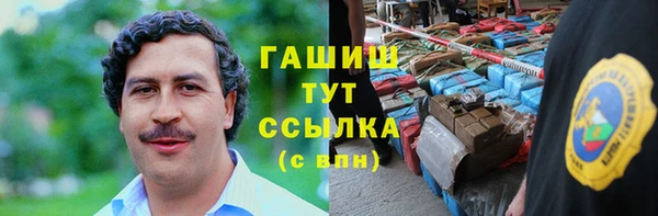 кристаллы Вязники