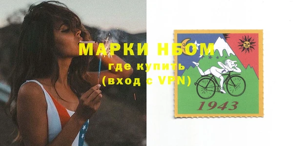 скорость mdpv Вязьма