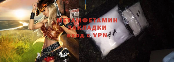 кристаллы Вязники