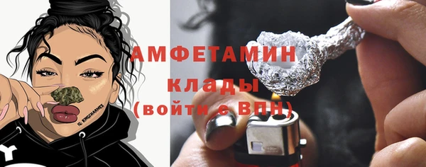 скорость mdpv Вязьма