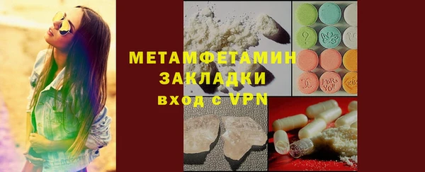 эйфоретик Горнозаводск