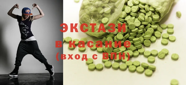 гашиш Вяземский