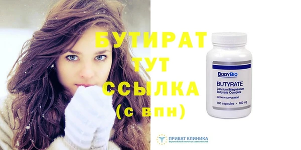 кристаллы Вязники