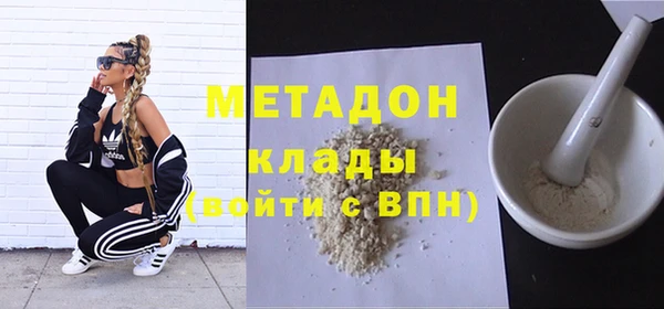 кристаллы Вязники