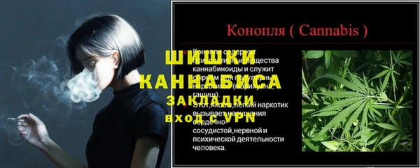 кристаллы Вязники