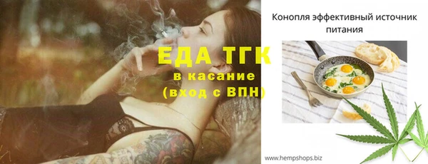 кристаллы Вязники