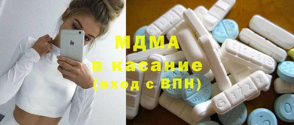 кристаллы Вязники