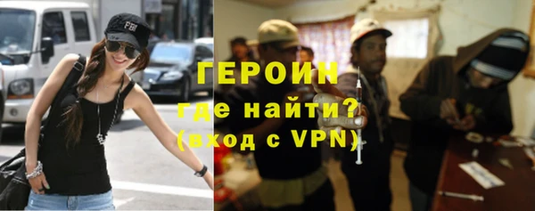 гашиш Вяземский