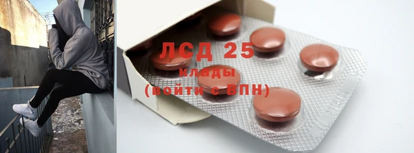 эйфоретик Горнозаводск