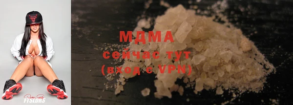 скорость mdpv Вязьма