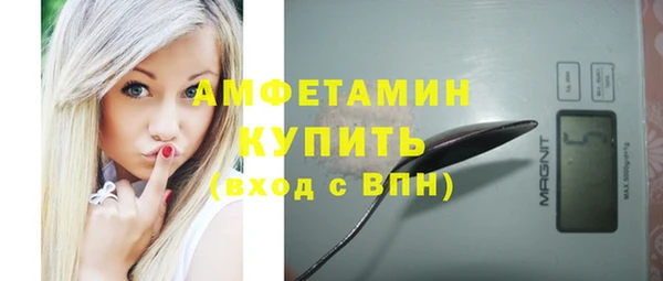 кристаллы Вязники