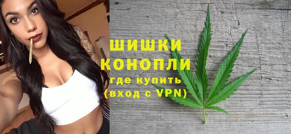 скорость mdpv Вязьма