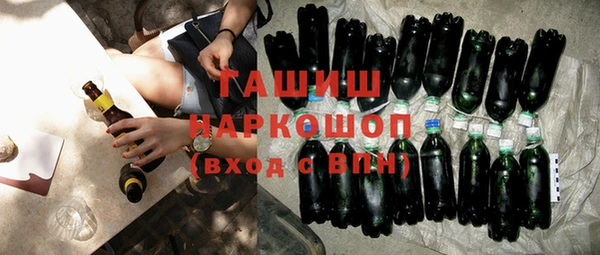 кристаллы Вязники