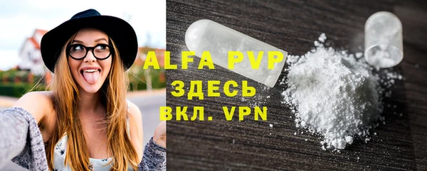 гашиш Вяземский