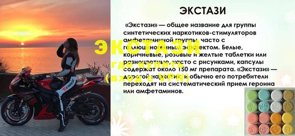 эйфоретик Горнозаводск