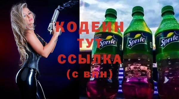 гашиш Вяземский
