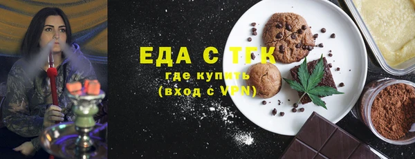 скорость mdpv Вязьма