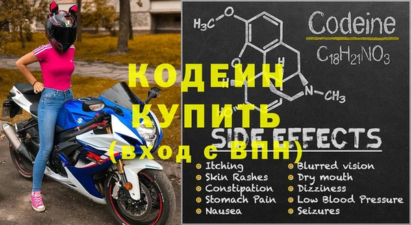 эйфоретик Горнозаводск