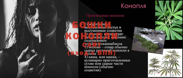 гашиш Вяземский