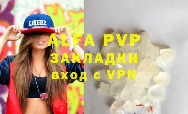 эйфоретик Горнозаводск