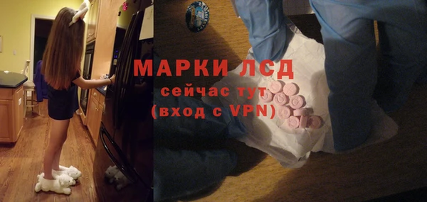 кристаллы Вязники
