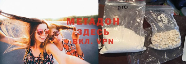 скорость mdpv Вязьма