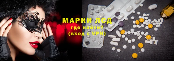 гашиш Вяземский