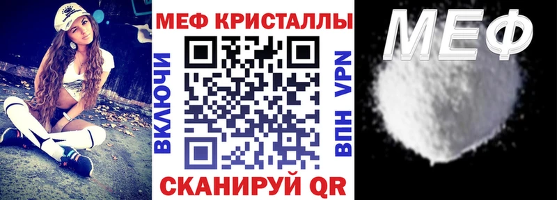 Мефедрон VHQ цена blacksprut как зайти Дмитровск
