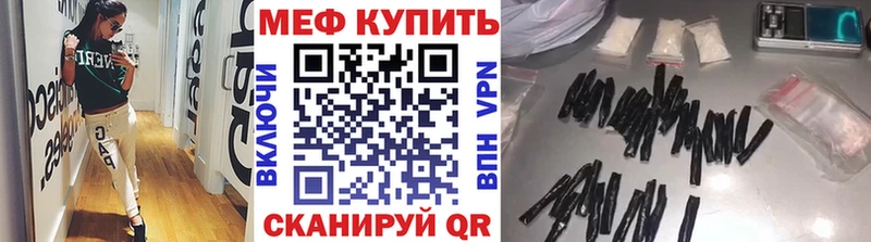 Меф  Дмитровск
