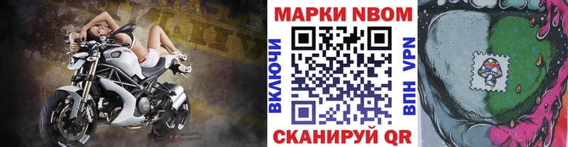 Наркотические марки 1,5мг  купить  цена  нарко площадка клад  Дмитровск 