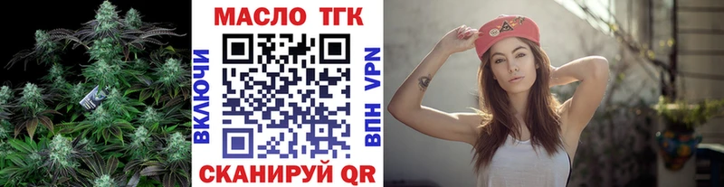 сколько стоит  Дмитровск  ТГК гашишное масло 